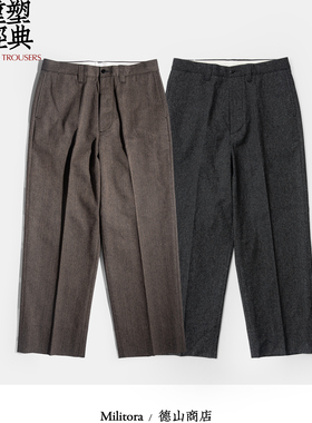 MILITORA826w美式复古高腰宽松直筒工装纯棉胡椒盐休闲阔腿长裤