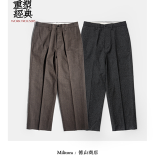 MILITORA826w美式复古高腰宽松直筒工装纯棉胡椒盐休闲阔腿长裤