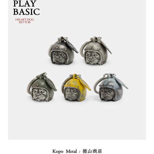 KOPOMETAL台湾匠人手作钥匙扣