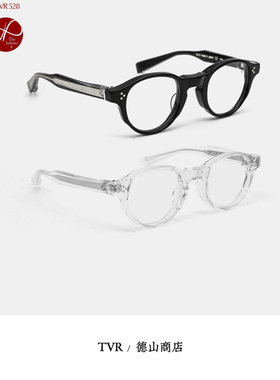 TVR528 INFINITY 8周年限定复古法式Panto古典圆框板材眼镜架男女