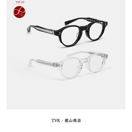 TVR528 INFINITY 8周年限定复古法式Panto古典圆框板材眼镜架男女