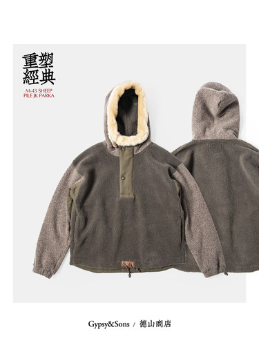 经典M43保暖夹克焕新面世
