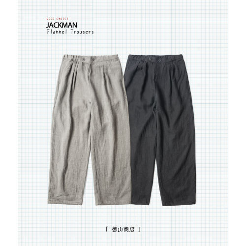 Jackman 春秋松弛感亚麻羊毛廓形长裤法兰绒宽松休闲长裤 JM4311