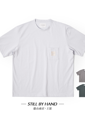 STILL BY HAND 一款细节讲究速干百搭的图案刺绣口袋TEE CS07222