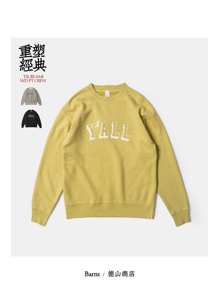 BARNS  绵软治愈手感 复古印花卫衣 精研细作！BR-22431