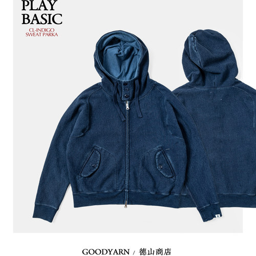 GOODYARN 养牛式旧化 靛蓝绳染卫衣 宽松短版 490g柔软重磅面料
