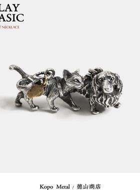 KOPO METAL 原创银制啊猫啊狗 台湾手工银饰 男女创意吊坠