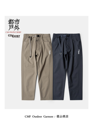 致敬501融合功能与设计山系户外直筒长裤 COMFY OUTDOOR GARMENT