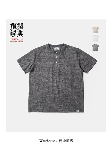 Riding High日本制老式针织机制天竺雪花棉纯色通勤亨利领短袖T恤