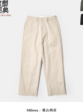 MILITORA826秋冬新款美式复古高腰直筒宽松强捻纯棉休闲工装长裤