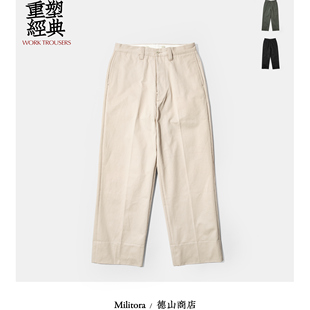 长裤 复古高腰直筒宽松强捻纯棉休闲工装 美式 MILITORA826秋冬新款