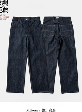 Militora 811美式复古中高腰宽松阔腿阿美咔叽画家工装原色牛仔裤