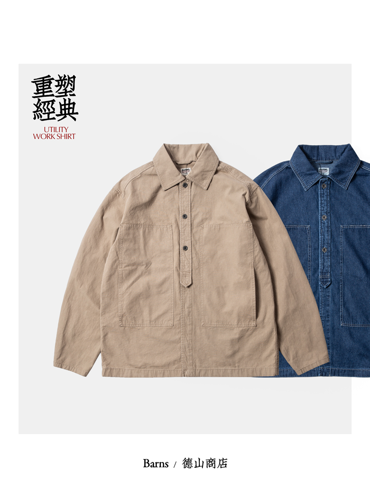 BARNS 美式陆军套头衫为主题 衬衫外套 BR-24117