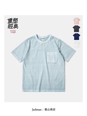 Jackman 专注针织七十年 不撞衫的口袋短袖T恤 旧韵新生 JM5327