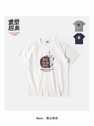 大苹果纽约滑板主题美式复古T恤