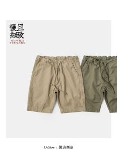 orSlow人气夏季定番短裤干爽舒适元祖OG107全棉格子布 03-7022