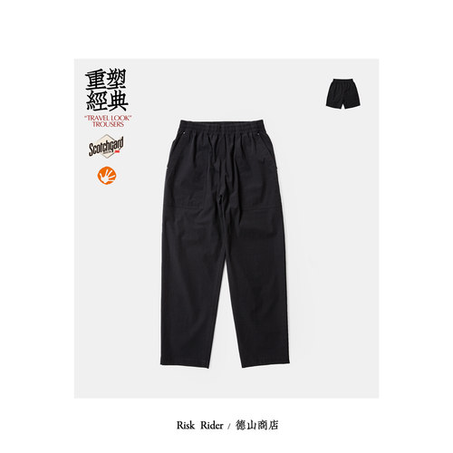 RiskRider 经典休闲风阔腿短裤长裤 松紧腰设计四面弹力 速干