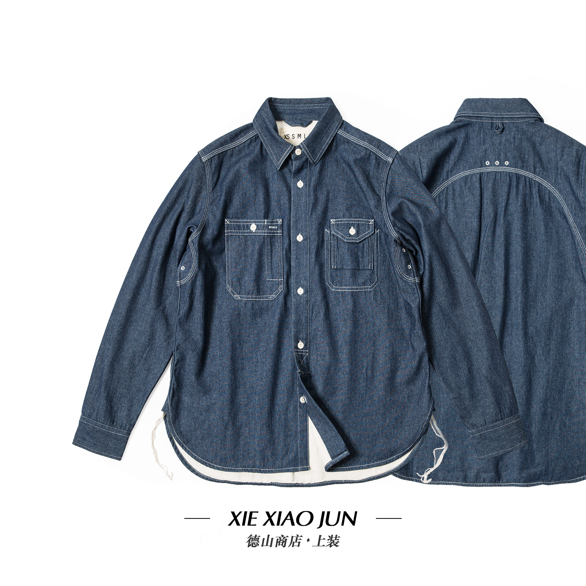 重磅长袖衬衫式夹克 XIEXIAOJUN 1930年代里布蓝色工装服 X20-6