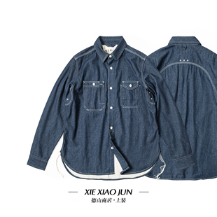 夹克 XIEXIAOJUN 1930年代里布蓝色工装 重磅长袖 X20 式 服 衬衫