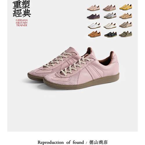 新款 正统复古ROF德训鞋男女运动休闲鞋 REPRODUCTION OF FOUND