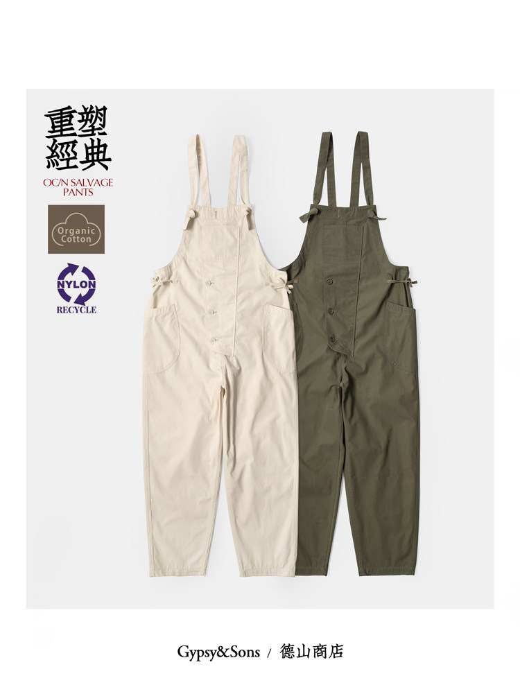 GypsySons浪人慵懒风宽松锥形复古工作服有机棉男女背带裤