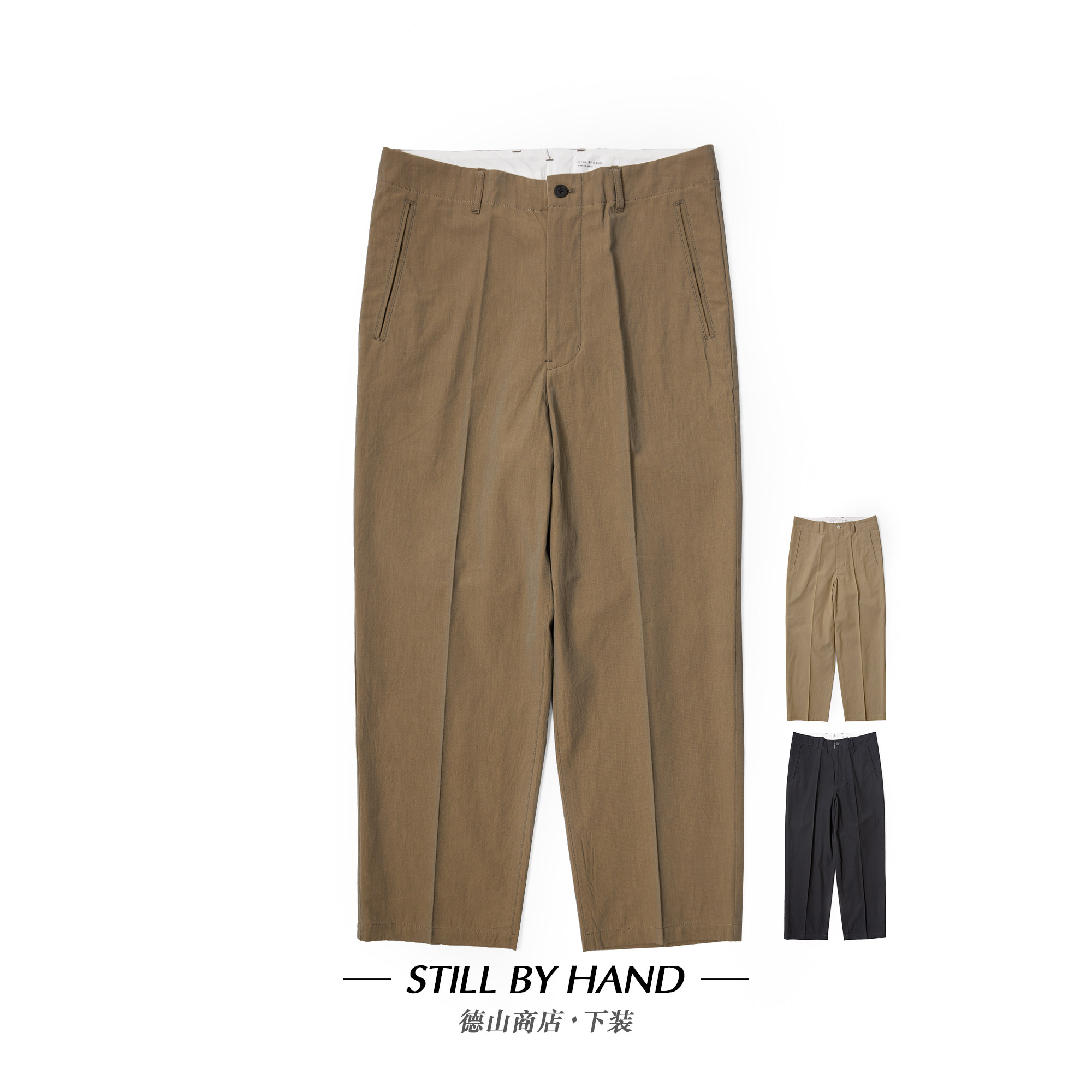 STILL BY HAND 品质下装大人风宽松型经典嘎巴甸面料休闲长裤