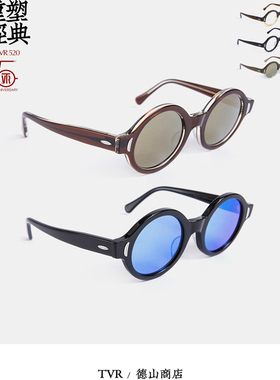 街拍氛围感复古圆框眼镜TVR520五周年别注版男女眼镜架