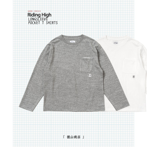Riding High日系复古圆筒长袖T恤 宽松天竺棉无侧缝口袋上衣