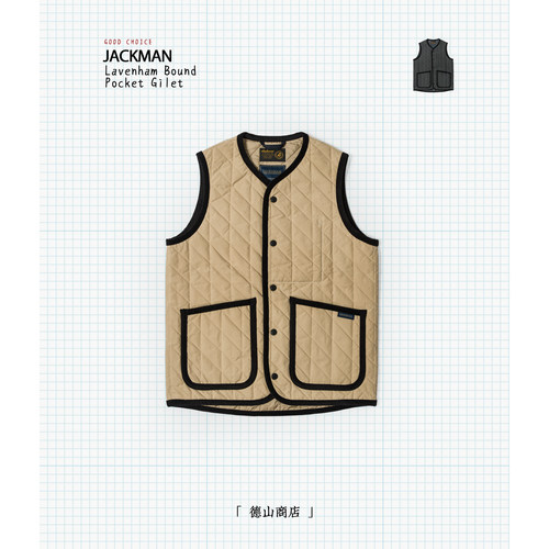 JackmanXLavenham马甲代表作