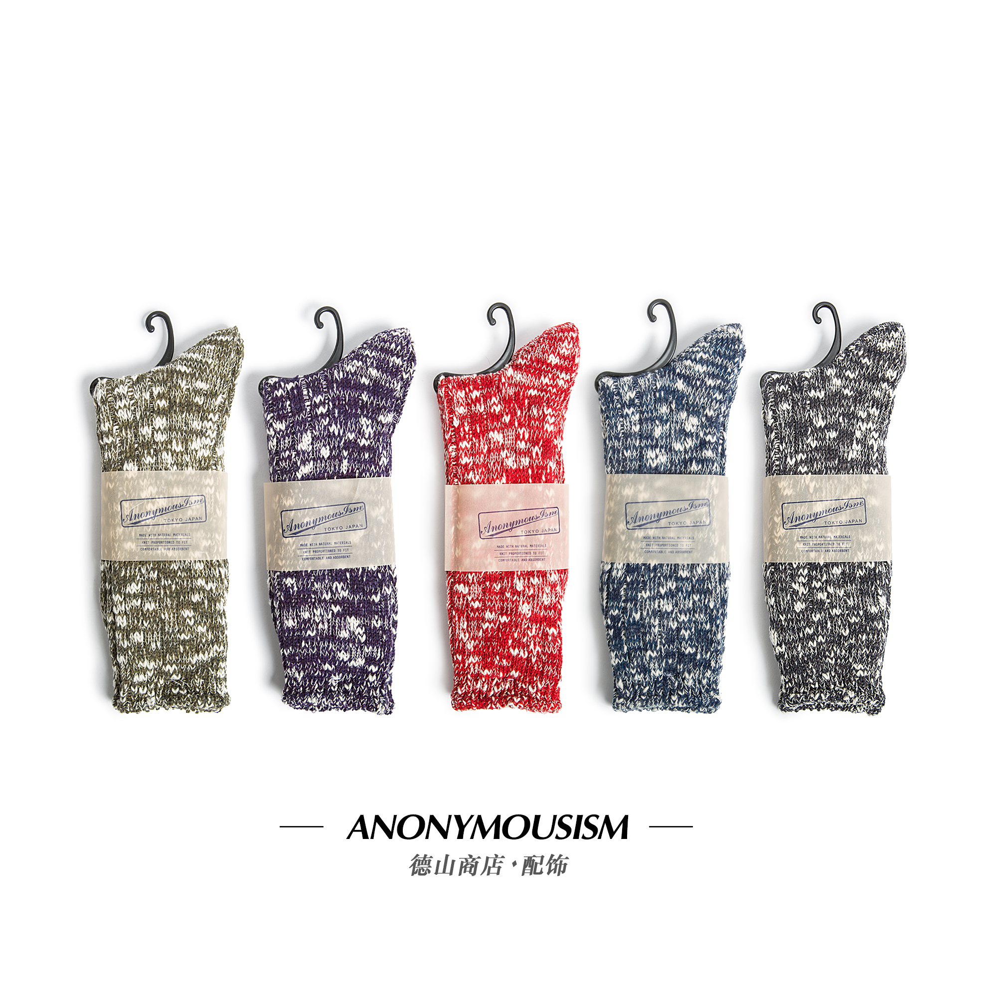 Anonymous Ism 山系百搭竹节纱粗针混纺高级男袜 15206200