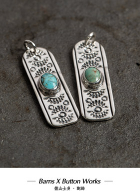 NORTH WORKS × BARNS 联名 美洲原住民图腾平打阳光纹绿松石吊坠