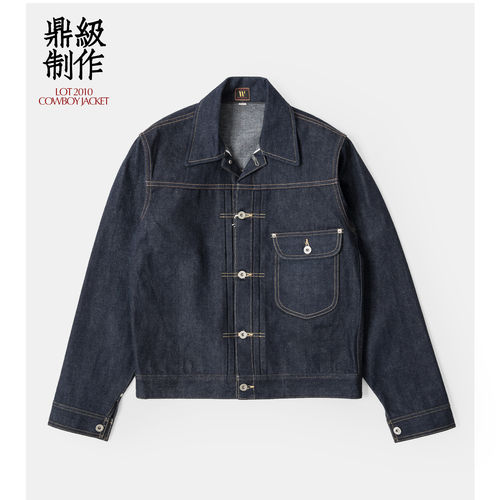 Warehouse 2010 COWBOY JACKET(WW II MODEL) 业界鼎级 丹宁夹克
