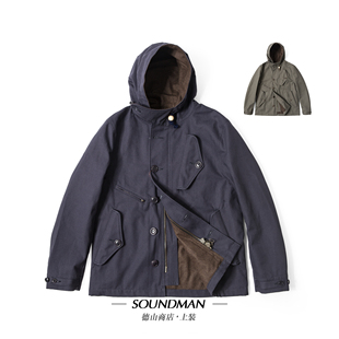 Soundman davis 经典 羊毛衬里男茄克 parka 风雨连帽衫 逆风前行