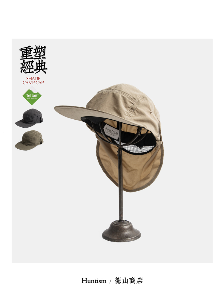 遮阳布帘透气网眼配置