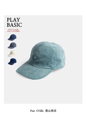 POST O'ALLS 经典复古棒球帽 源生感轻量化 舒适升级 日本制 3903