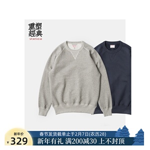 RiskRider Supima长绒棉 V补强 立骨工艺 套头圆领卫衣 R2060