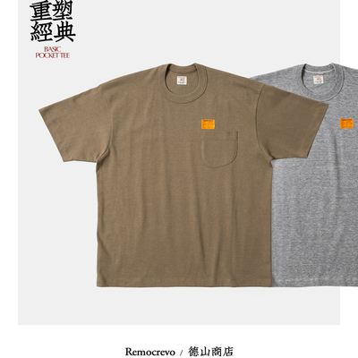 REMOCREVO 软糯异型口袋短袖Tee OC25TS341