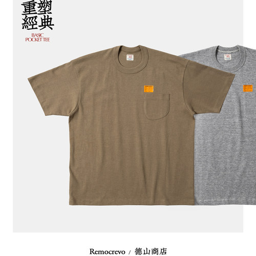 REMOCREVO 软糯异型口袋短袖Tee OC25TS341