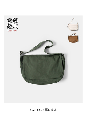 AELL by GandF轻量能装的原创多功能大包帆布购物旅行袋 ALB-01