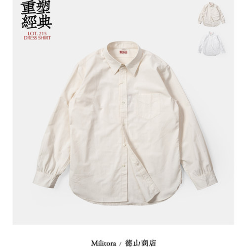 Militora215提花美式复古咔叽绅装长袖大尖领秋冬时尚衬衫