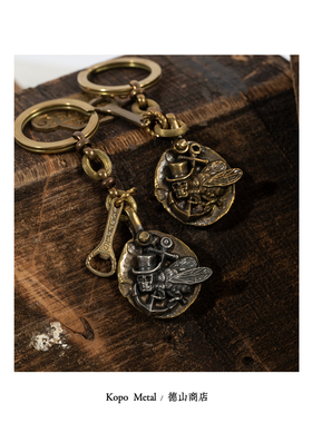 KOPO METAL 匠人手作黄铜复古挂饰钥匙扣 Gentleman Fly Key Fob