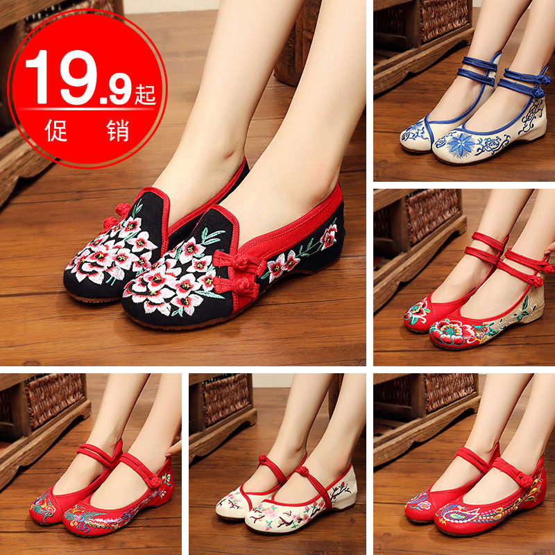 北京老布鞋女夏款民族風繡花鞋繡花鞋桃花開低跟舞蹈鞋休閑單鞋子在類目 女鞋, 低幫鞋中 - 來自Buy2taobao.com提供專業的淘寶代購服務