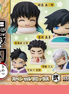 【现货】日本正版STASTO鬼灭之刃睡姿公仔扭蛋摆件无限城篇第二弹