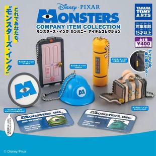 现货 正版多美TOMY扭蛋 迪士尼怪兽怪物电力公司剧中场景道具挂件