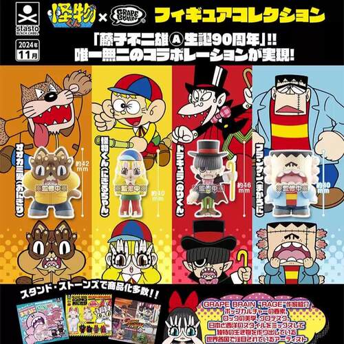 摆件扭蛋STASTO日本正版
