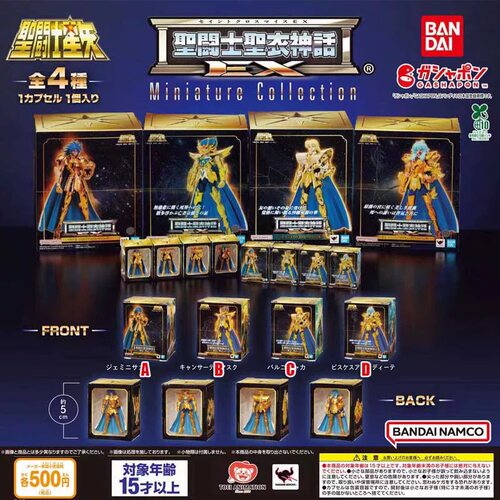 【现货】正版 万代扭蛋 圣斗士星矢圣衣神话EX造型迷你摆件