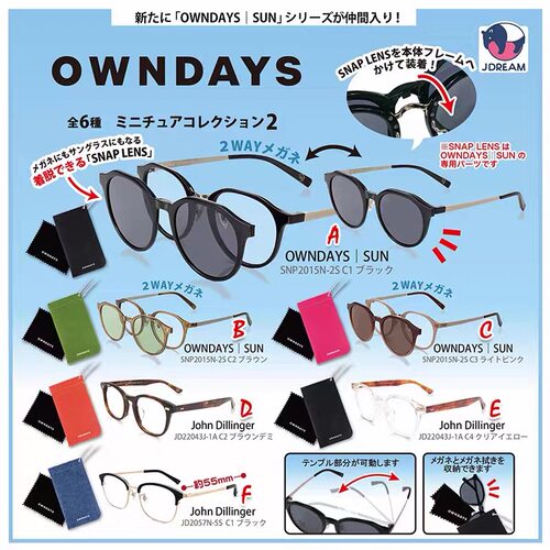 [现货]J.DREAM扭蛋 迷你OWNDAYS 眼镜第二弹仿真微缩墨镜娃娃配件