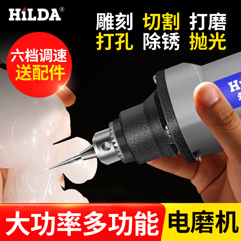 电磨机迷你小型玉石蜜蜡雕刻机工具电动打磨抛光机微型家用小电钻|ruв категории оборудование/инструменты, электрический инструмент, электрополировочный/угловая шлифовальная машина - от Buy2taobao.com для оказания профессиональной услуги покупки агента Taobao