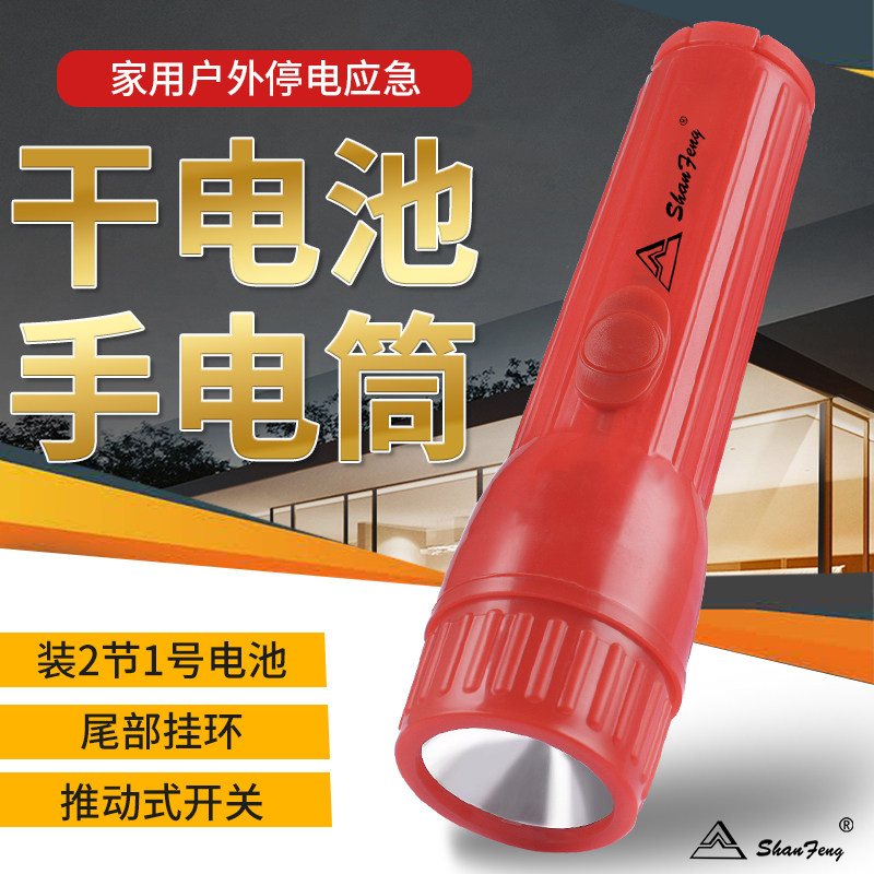 应急灯LED节能强光老式手电筒