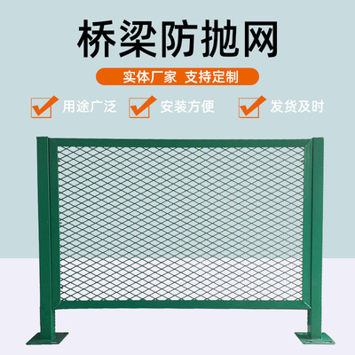 新品围墙钢板网护栏保税区围栏网港口码头防护网菱形孔河道水库隔